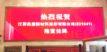 开云官方网页版·网站在线-开云(中国)挂牌成功
